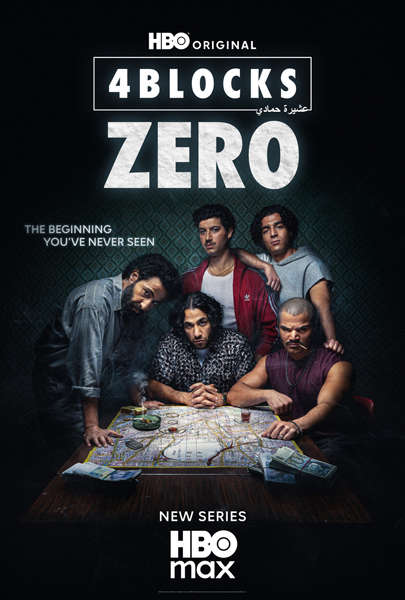 4 blocks zero on HBO